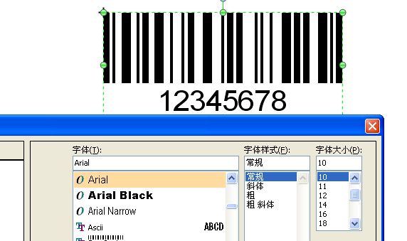 東鳳鎮(zhèn)TSC標(biāo)簽打印機(jī)打印時條碼下面會多出一個小條碼，怎么回事？