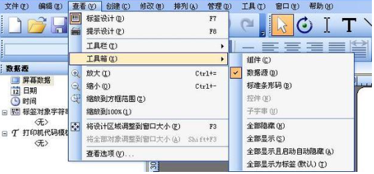 臨平區tsc如何批量導入excel數據